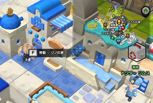 リス港口 メイプルストーリー2 探検目標