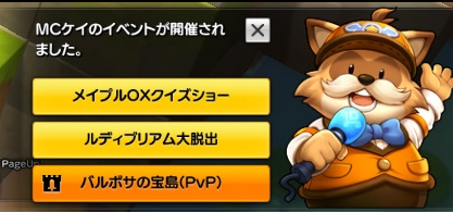 メイプル2 クレイジーランナーでやたらはえーやつの正体wwwww メイプルストーリー2まとめ速報 メイプル2 クレイジーランナーでやたらはえーやつの正体wwwww メイプルストーリー2まとめ速報