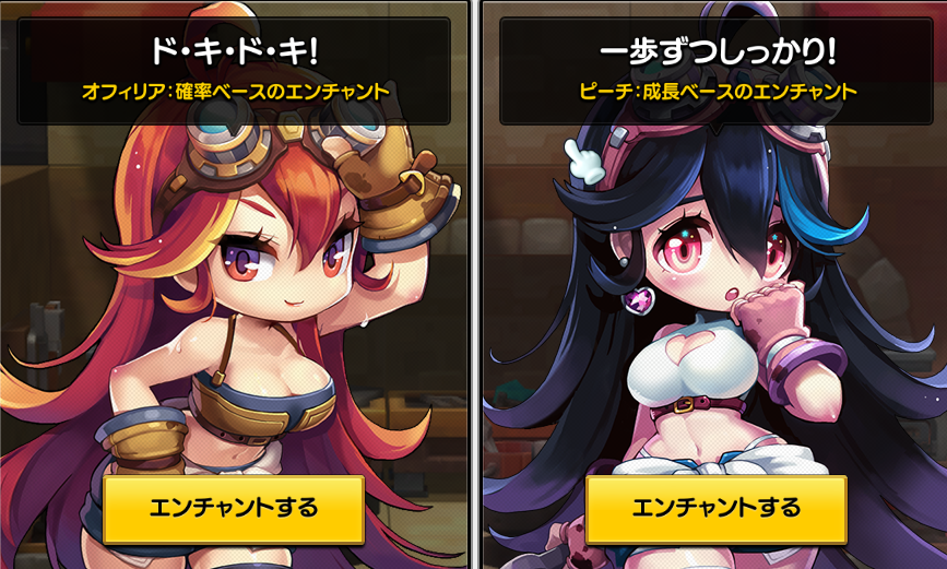 メイプル2 装備以外で防御貫通盛る方法wwwwww メイプルストーリー2まとめ速報 メイプル2 装備以外で防御貫通盛る方法wwwwww メイプルストーリー2まとめ速報