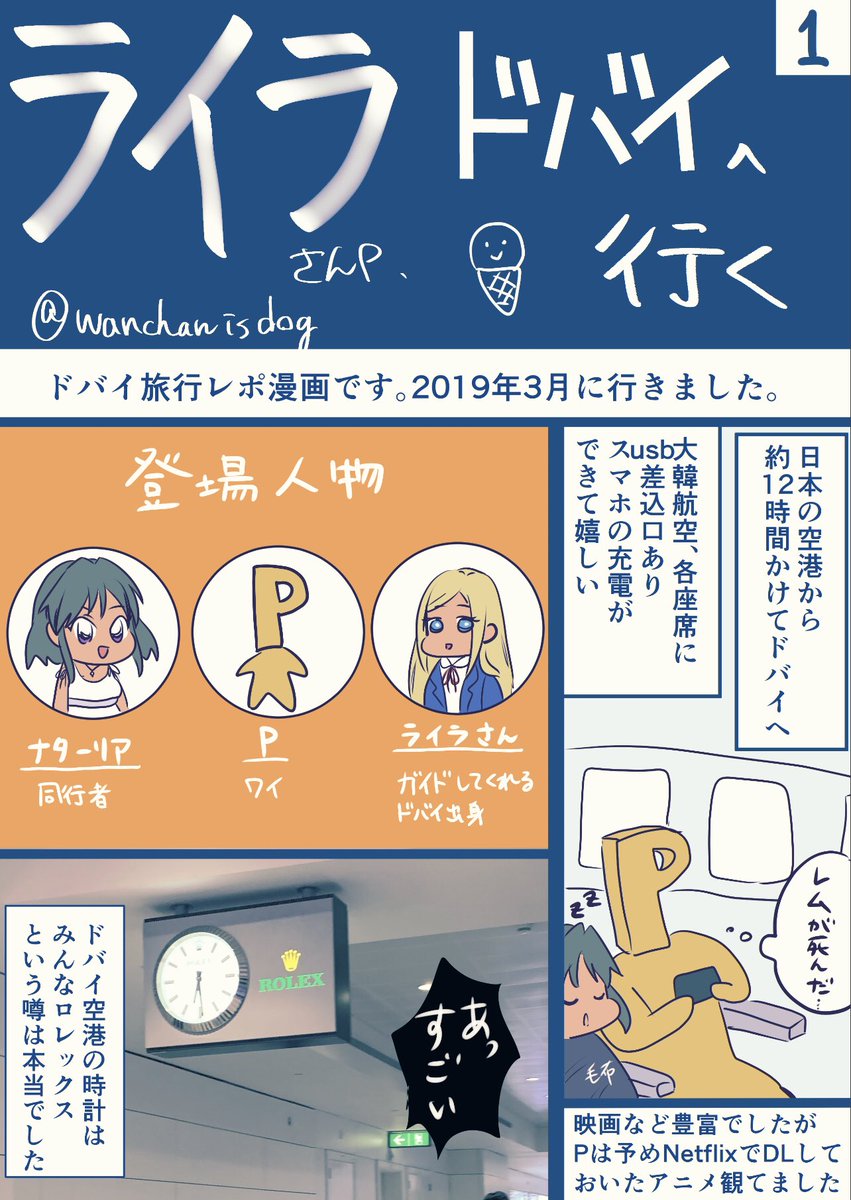 アイマス 出身 地 Article