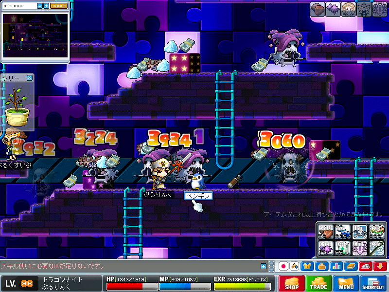 めいぷるネタ職実践中 メイプルストーリー