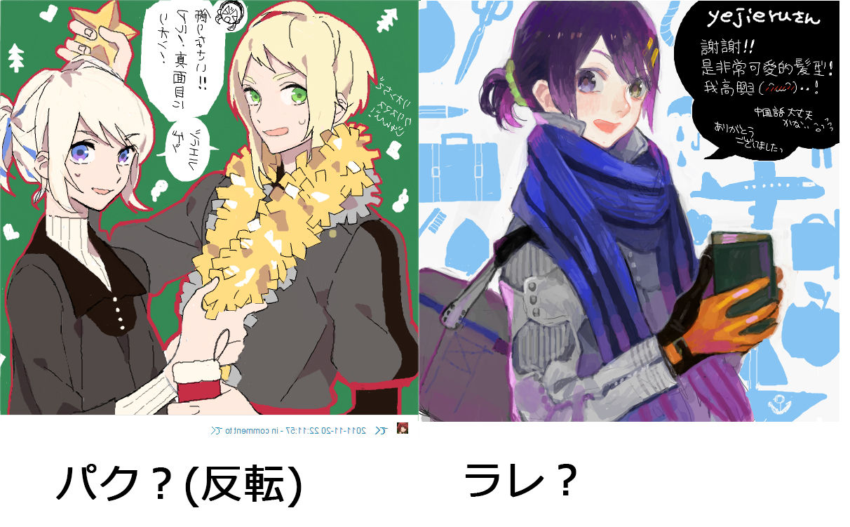 最新のhd とう らぶ トレパク 100 ほとんどのイラスト 最新のhd とう らぶ トレパク 100 ほとんどのイラスト