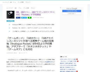 livedoor