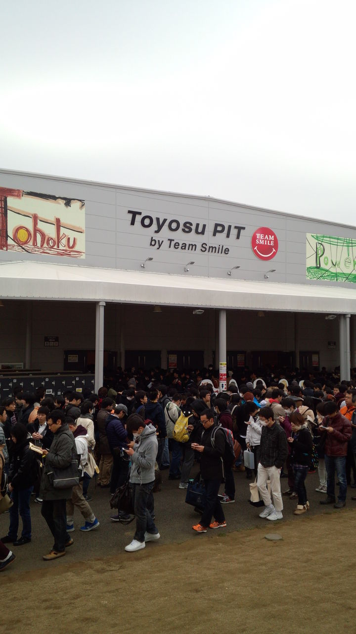 15 03 15 満開祭りに行ってきた 義輝仮面の諸行無常記 15 03 15 満開祭りに行ってきた 義輝仮面の諸行無常記
