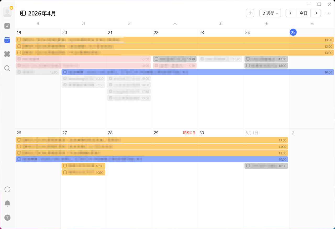 20260425-ticktick-calendar