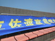 DSCN2516
