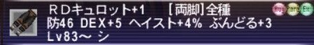 ����+1