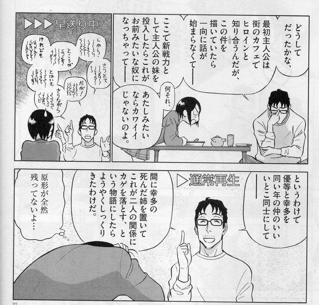 アニメができたらいいなと妄想しているブログ アニメができたらいいなと妄想しているブログ