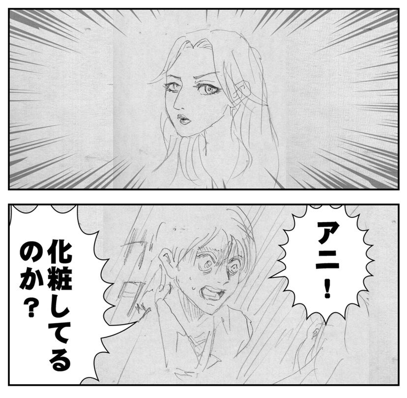 お化粧したり髪型を変えてもキャラが特定できるのか アニメができたらいいなと妄想しているブログ