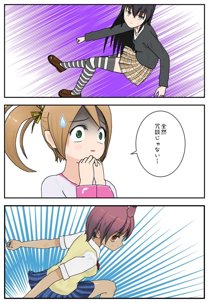 妖怪アパートの幽雅な日常 第3話 感想 からの その2 アニメができたらいいなと妄想しているブログ