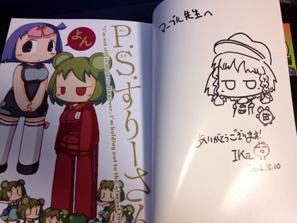 コミケ週間 レポ マーブルフラッシュ コミケ週間 レポ マーブルフラッシュ