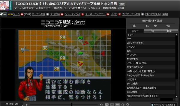 エリアクリア記念 マーブルフラッシュ エリアクリア記念 マーブルフラッシュ