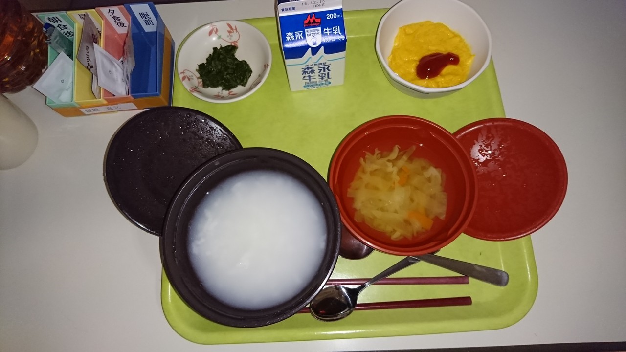 重湯から一気に全粥へ 真田丸 Welcome Aboard Since09