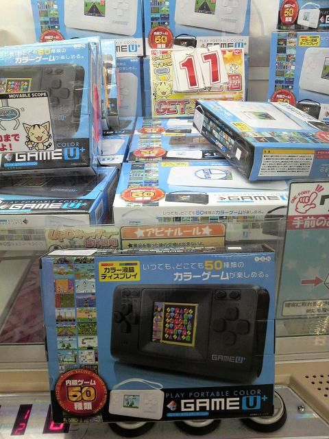 Play Portable Color Game U プレイポータブルカラーゲームｕプラス コレクターマーボー流