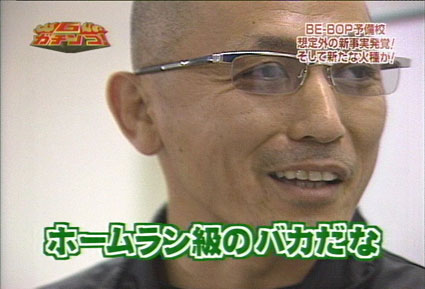 画像掲示板がむしゃら閉鎖 5月24日 コレクターマーボー流