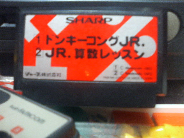 SHARP C1 ドンキーコングJR.. : コレクターマーボー流