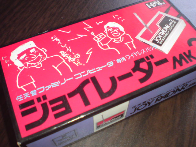 ファミリーコンピューター ジョイレーダー 難く JOY RADAR MK2