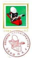 イメージ 2