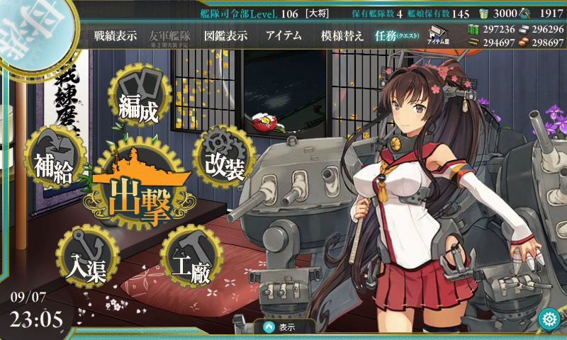 ゲーム わからんちん ゲーム わからんちん
