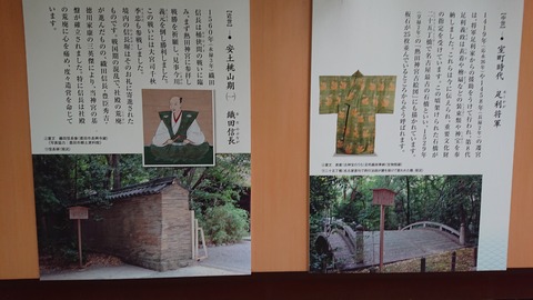 熱田神宮④