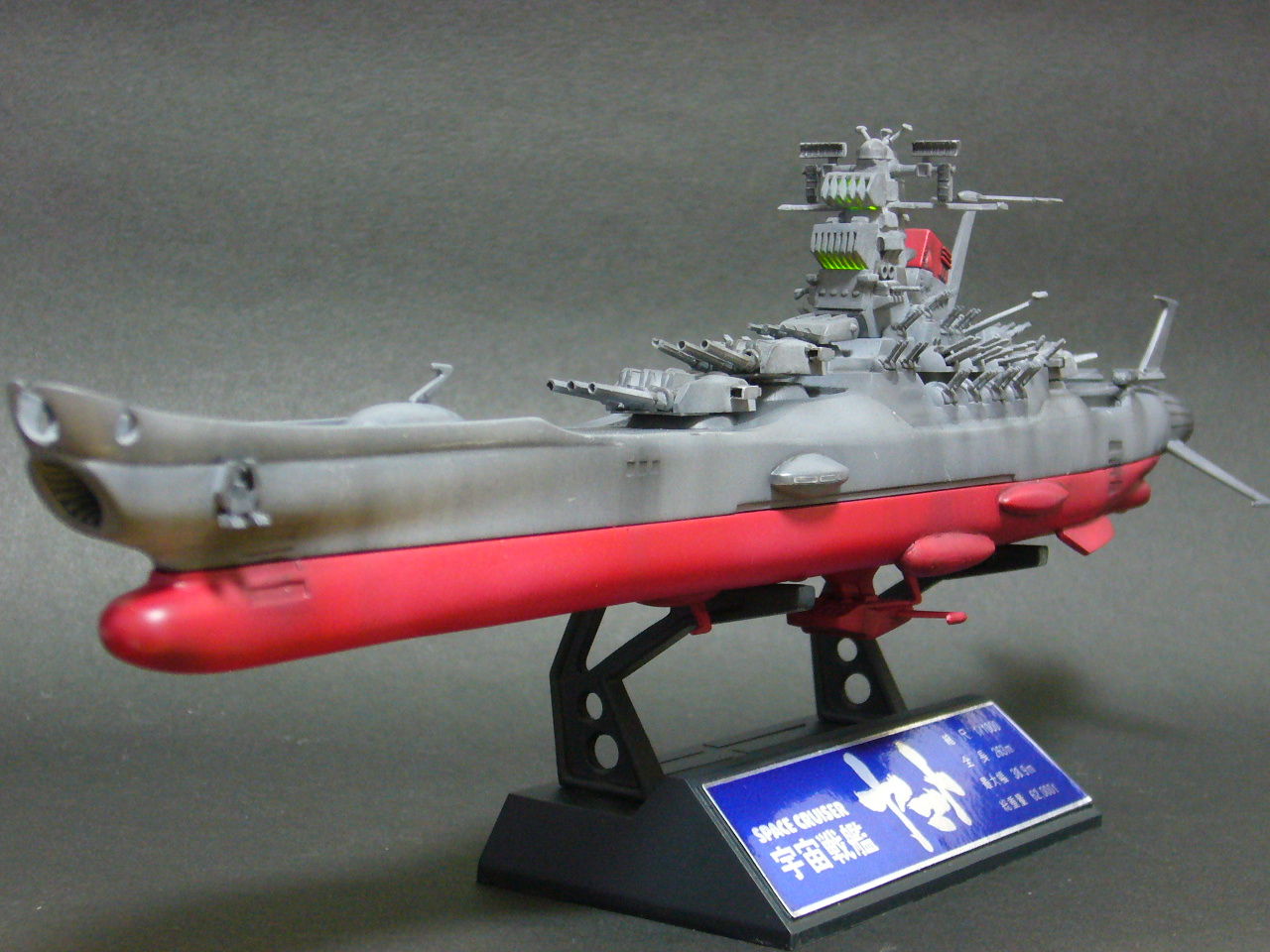 バンダイバンザイマーク 旧キット メカコレクション 宇宙戦艦ヤマト No.1〜4 バンダイ：宇宙戦艦ヤマト旧メカコレクション № 1「宇宙戦艦ヤマト」