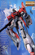 MG ゼータプラス A1 テスト機カラー MG ゼータプラス（テスト機カラータイプ） レビュー | ガンダム