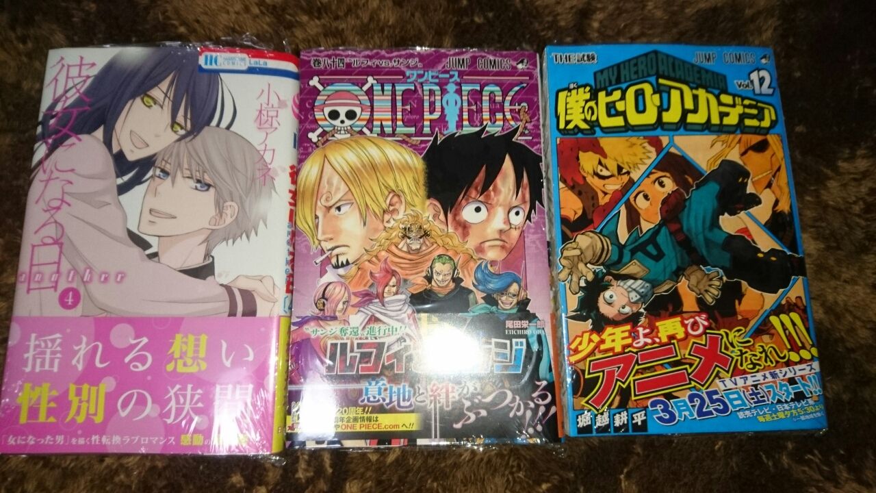 最近買ったコミックス きぃのblog 最近買ったコミックス きぃのblog
