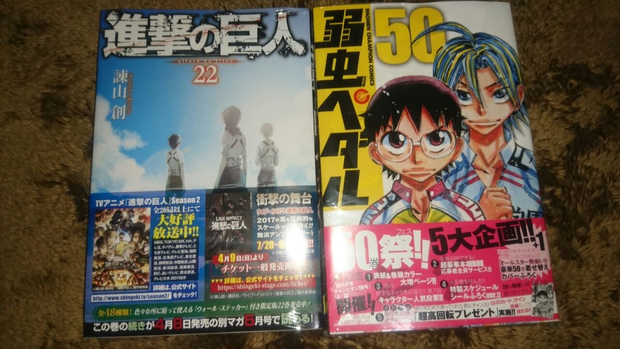 新刊 ジャンプ 花ゆめ チャンピオン きぃのblog 新刊 ジャンプ 花ゆめ チャンピオン きぃのblog