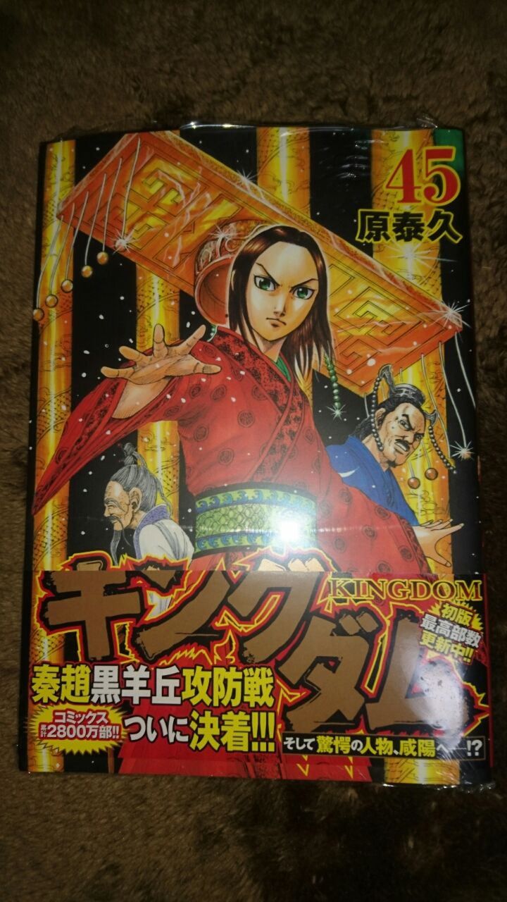 マンガ きぃのblog マンガ きぃのblog