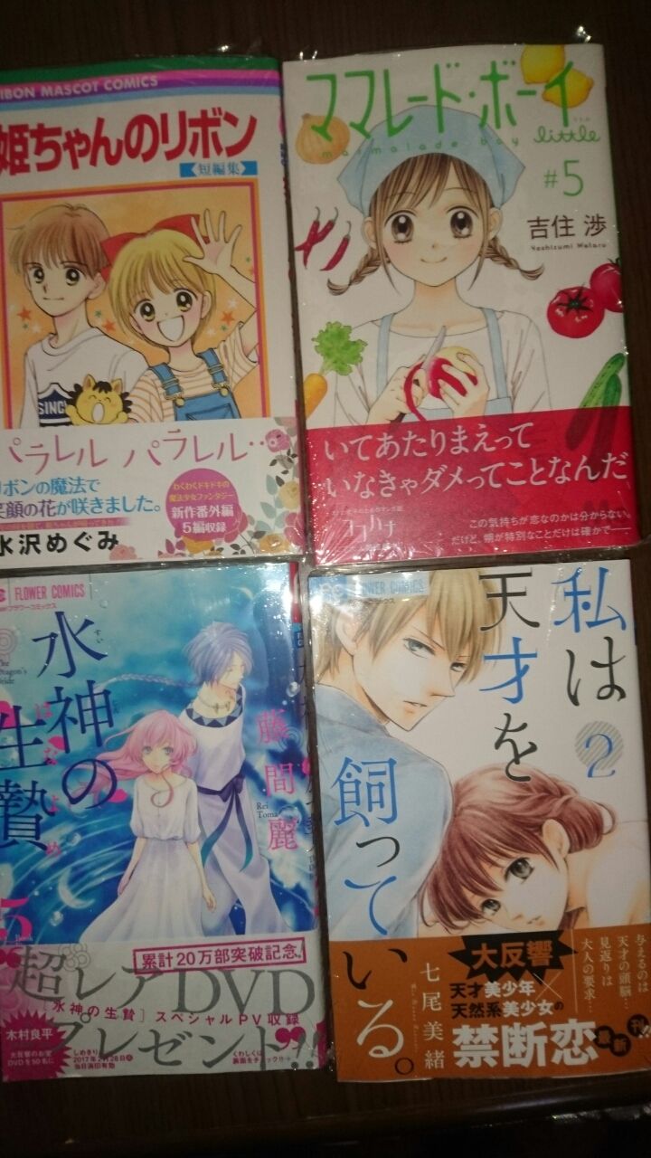 最近買ったコミックス きぃのblog 最近買ったコミックス きぃのblog