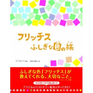 51kPfC1yp+L__SL500_AA300_