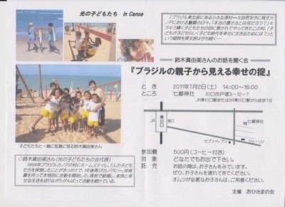 Scan