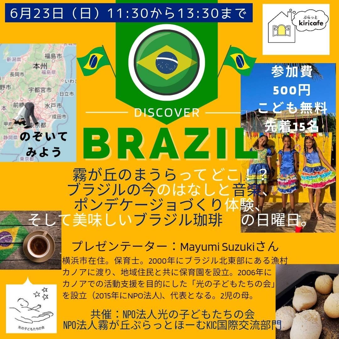 IMG_20240604_212547_630