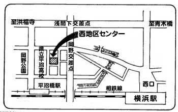 nishi