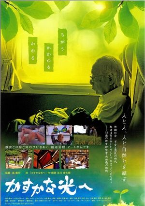 jp_20110704_182018_001