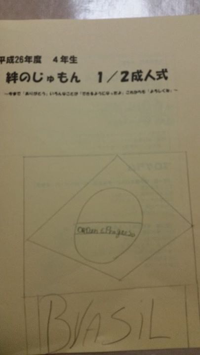 11001867_10204642957966828_7946703472841498643_n