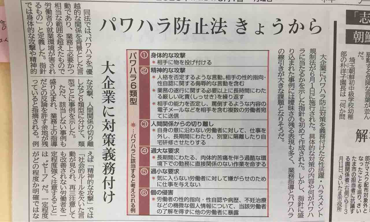 は 愛 そこ か に ある ん