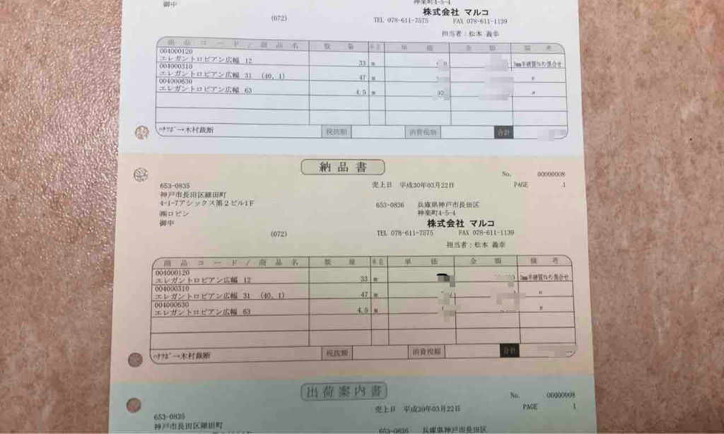 倉庫倉庫ヒサゴ 納品書 SB150 その他