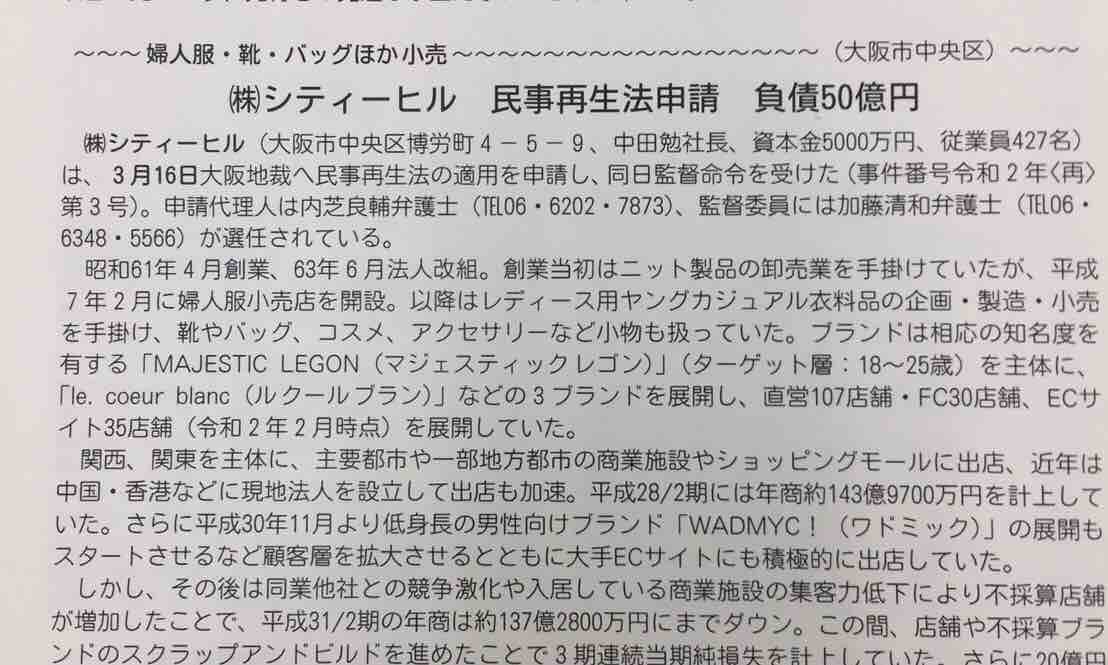 今さらジローby小柳ルミ子 Marcoのblog