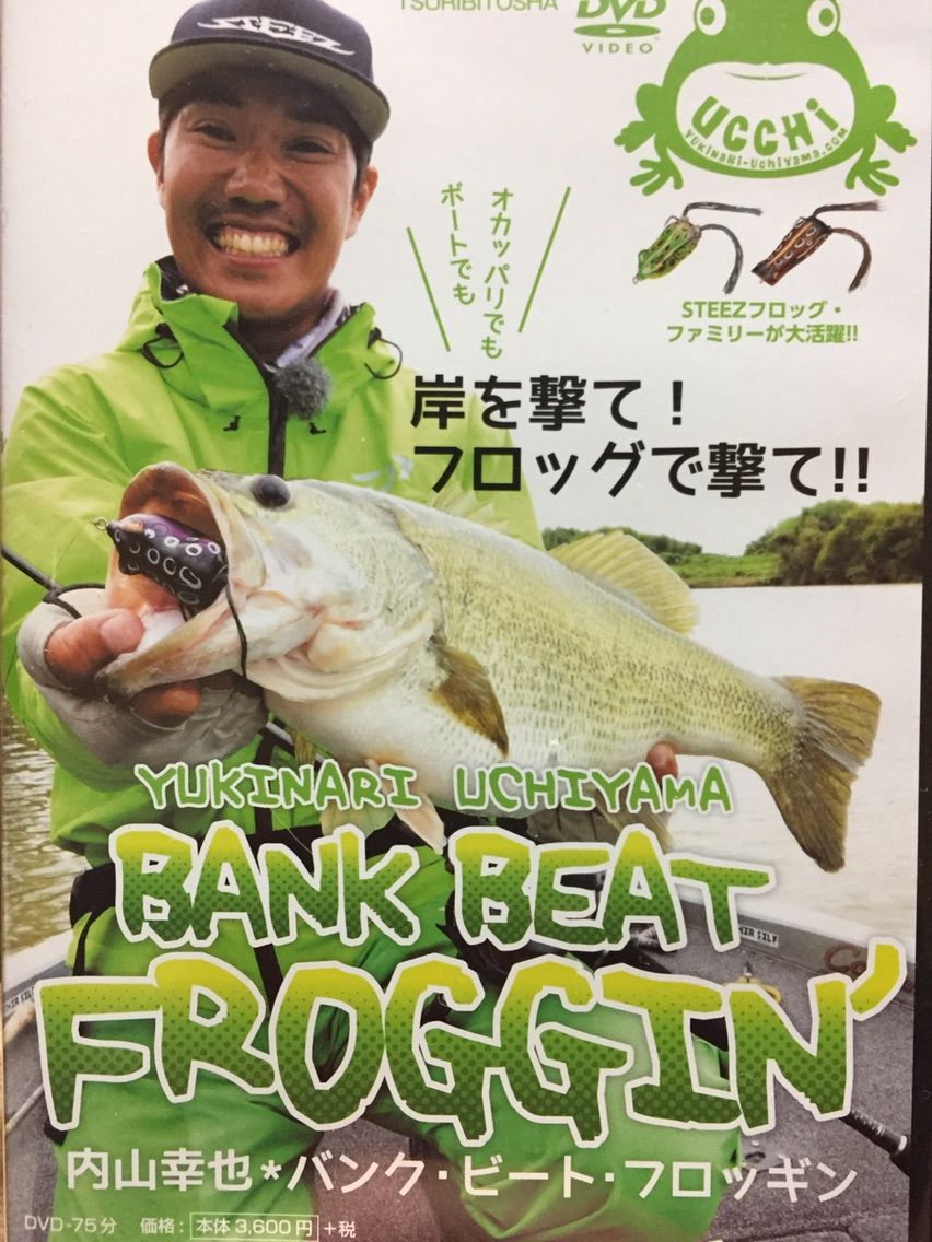Froggin Has No Limit 琵琶湖まで徒歩五分 Froggin Has No Limit 琵琶湖まで徒歩五分