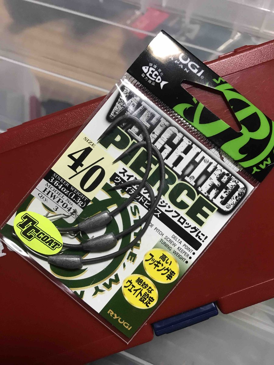 オフセットフック どれがいいかな 琵琶湖まで徒歩五分 オフセットフック どれがいいかな 琵琶湖まで徒歩五分