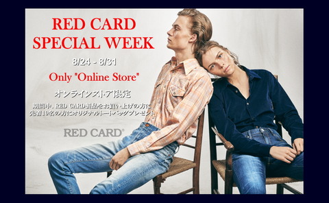 top_slide_banner_RedCard_Week_17082331