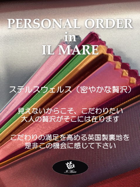 order20160120