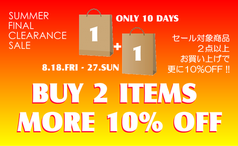 BUY2_10_Sale_20170817