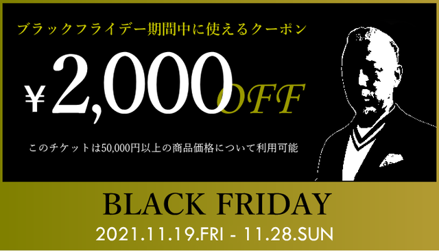 BlackFridayCoupon20211119_001_20