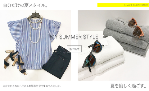 top_side_All_Summer_Items_20180621_001