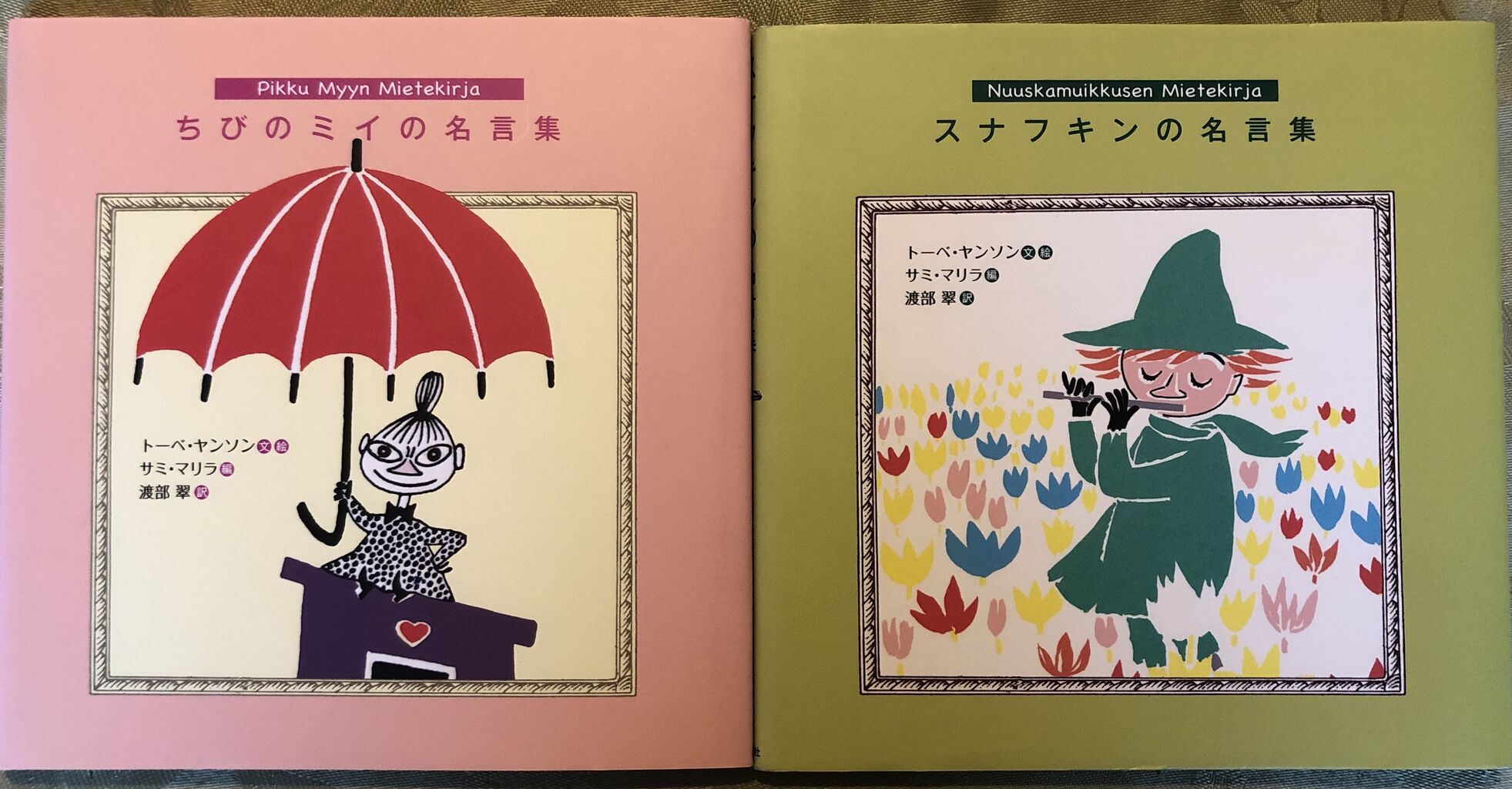 こひつじ文庫 こひつじ文庫