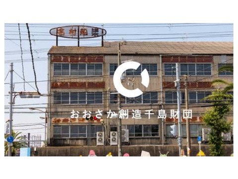 千島