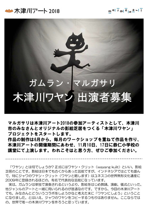 (???2)5.31.? ークショップチラシ