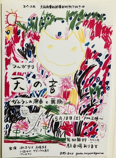 441243290_759745356144413_626327623938823259_n